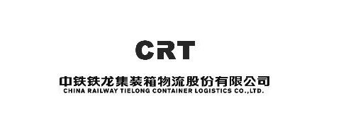 中铁改革推动刺激，铁龙物流冲击涨停